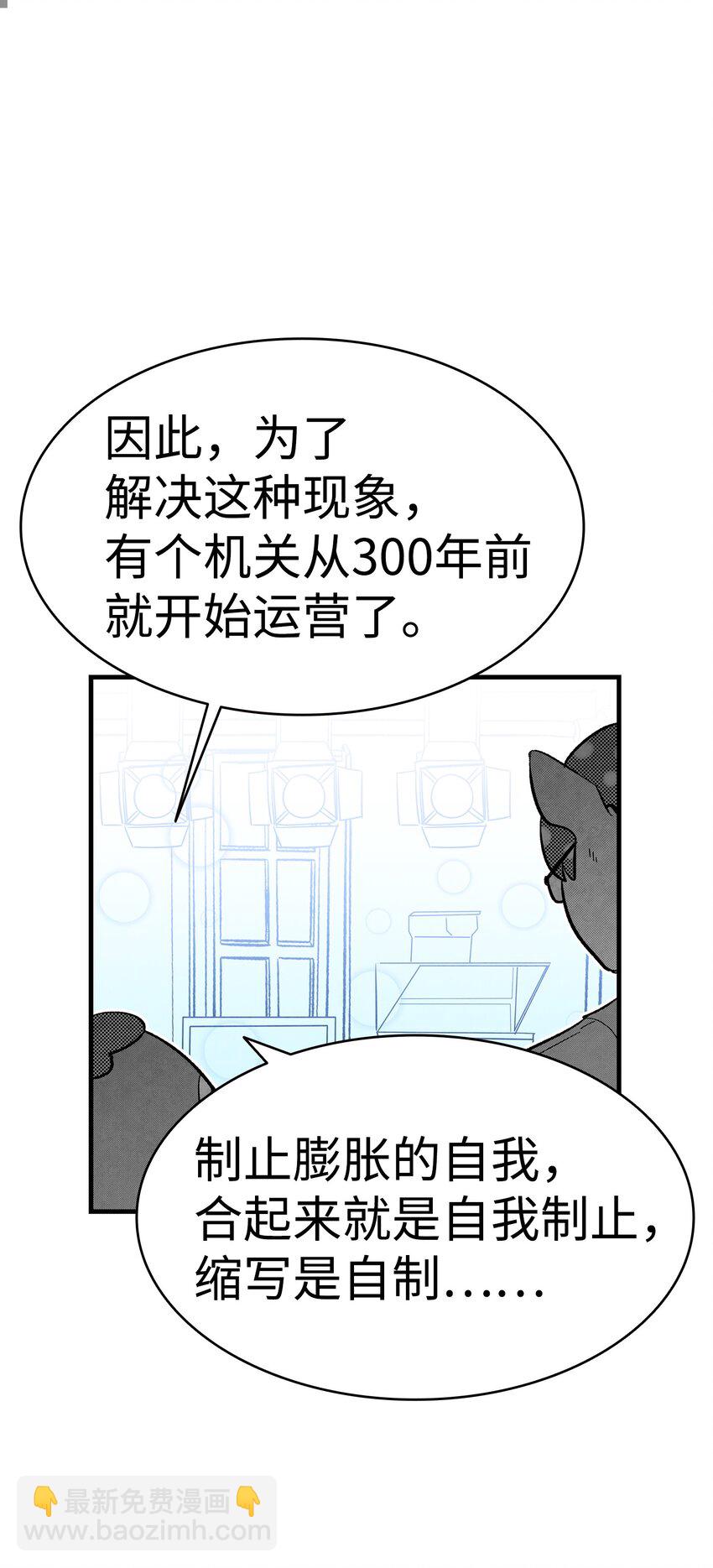 12 爱闯祸的年纪(1/2)-第12话