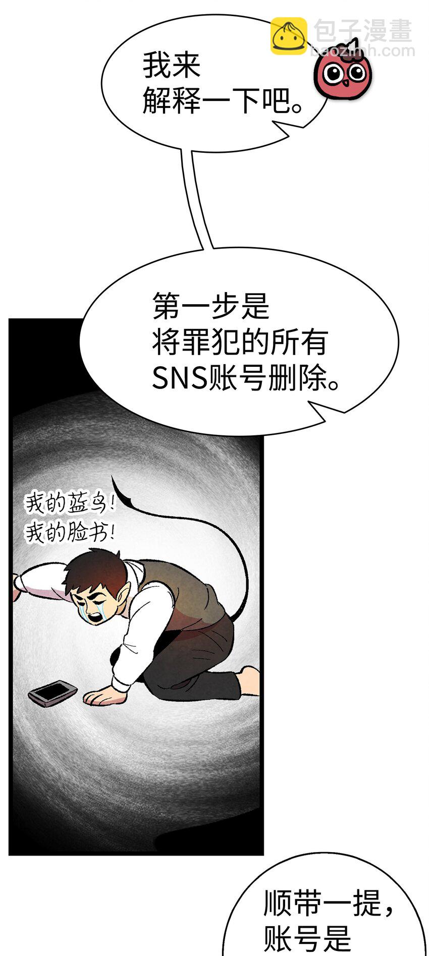 12 爱闯祸的年纪(1/2)-第12话