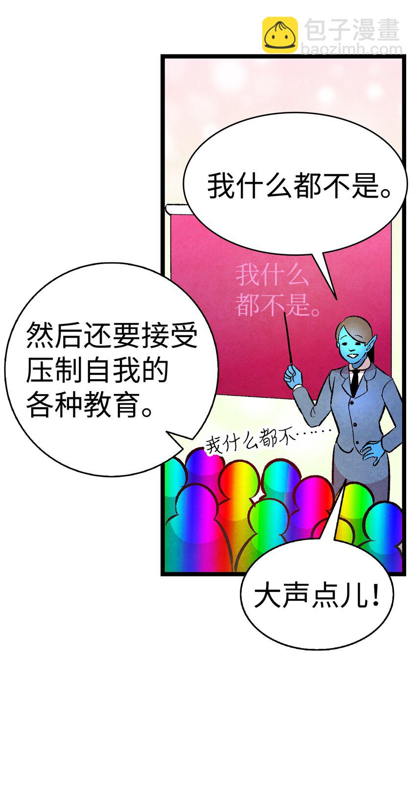 12 爱闯祸的年纪(1/2)-第12话