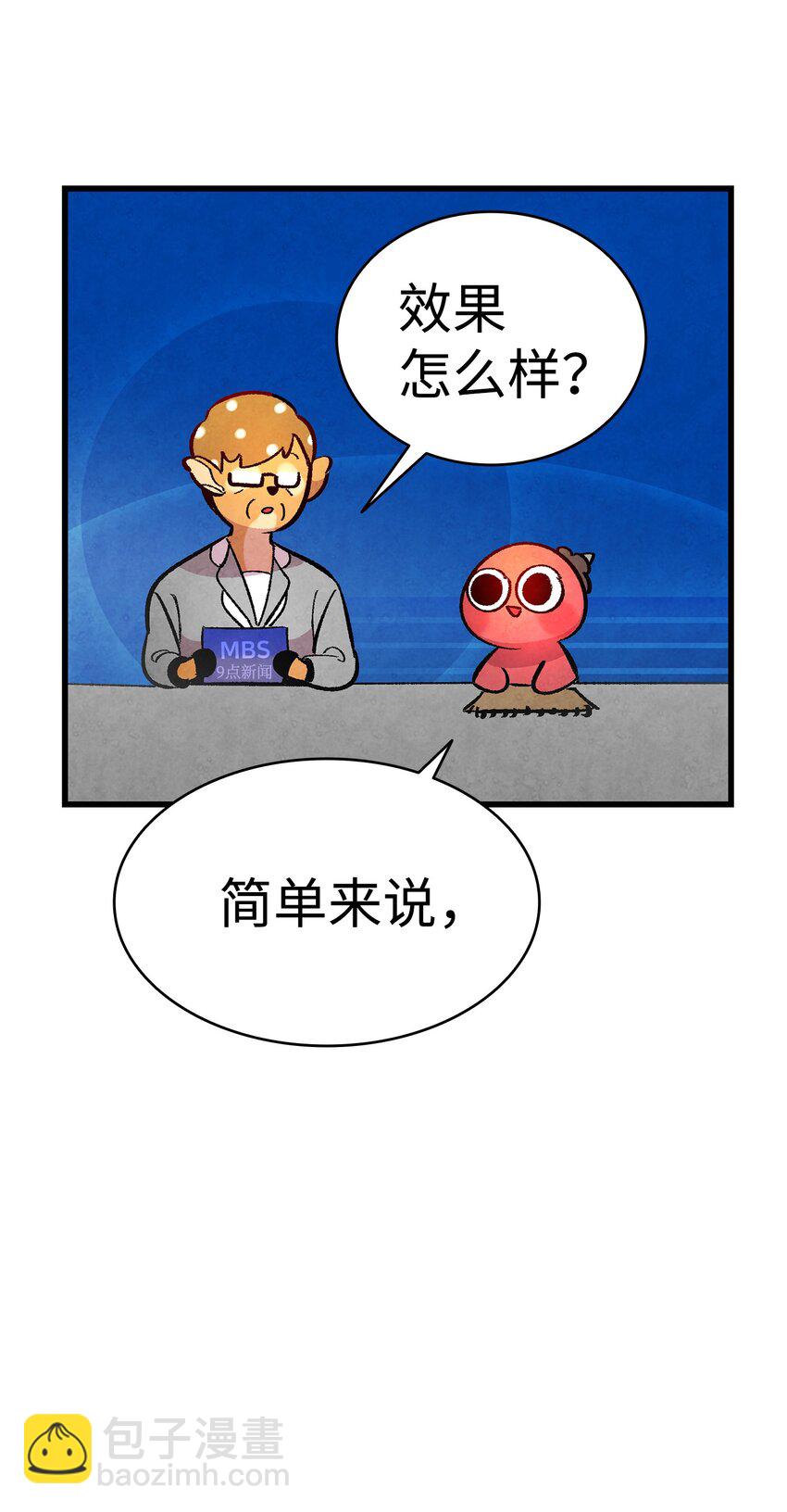 12 爱闯祸的年纪(1/2)-第12话