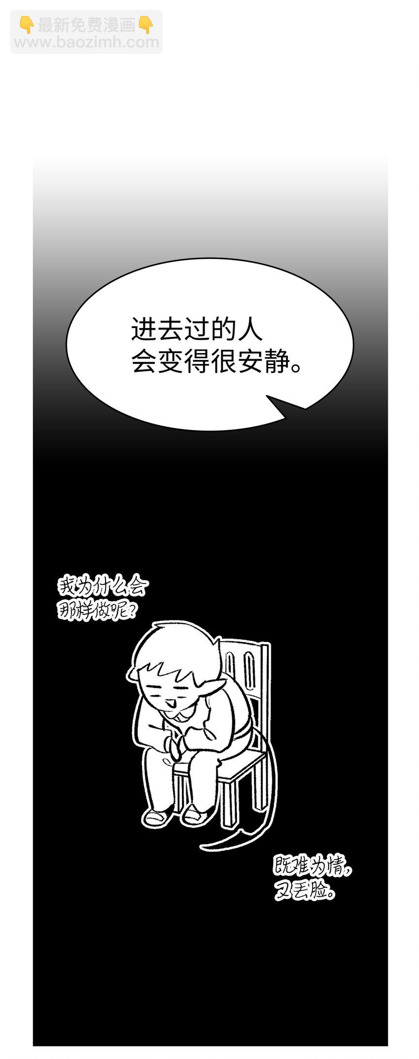 12 爱闯祸的年纪(1/2)-第12话