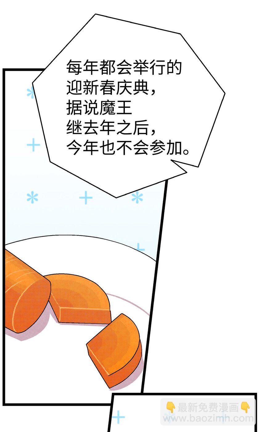 12 爱闯祸的年纪(1/2)-第12话
