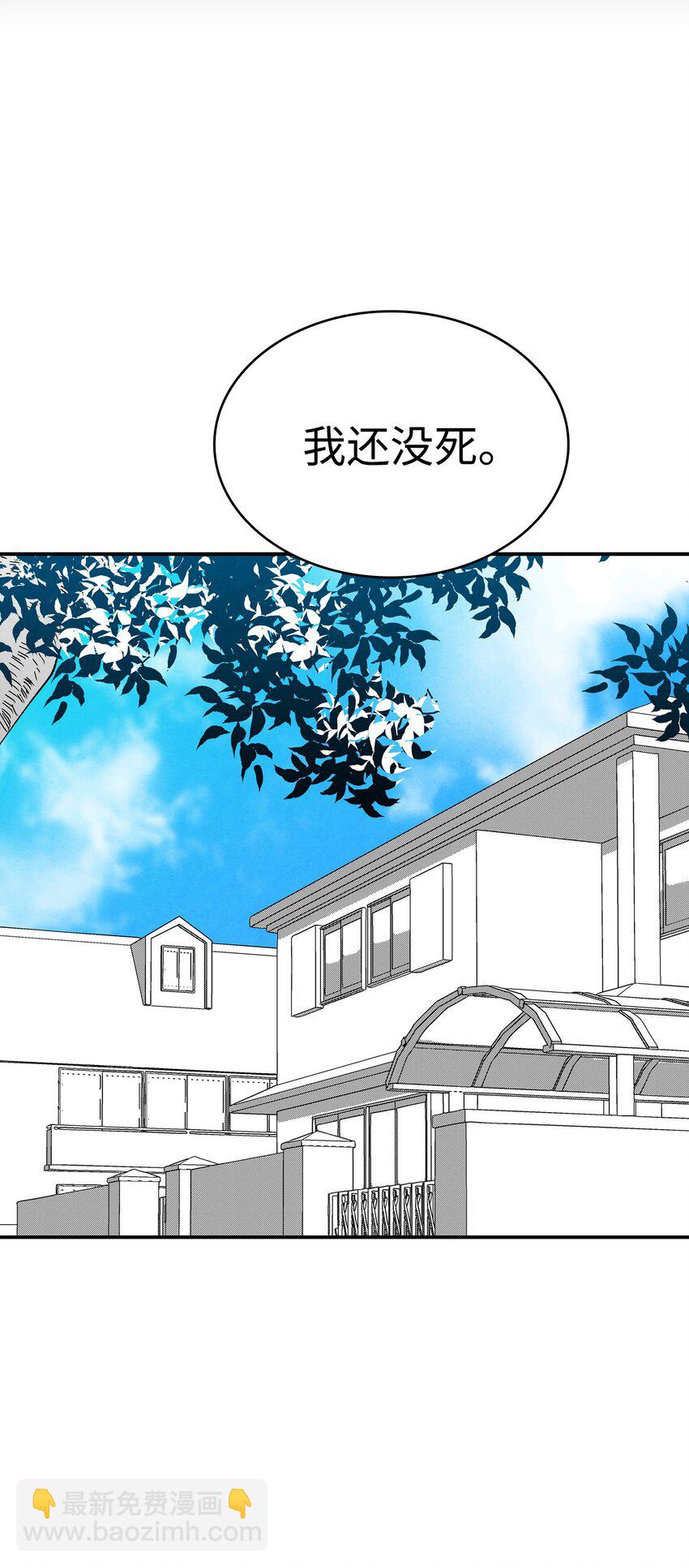 12 爱闯祸的年纪(1/2)-第12话