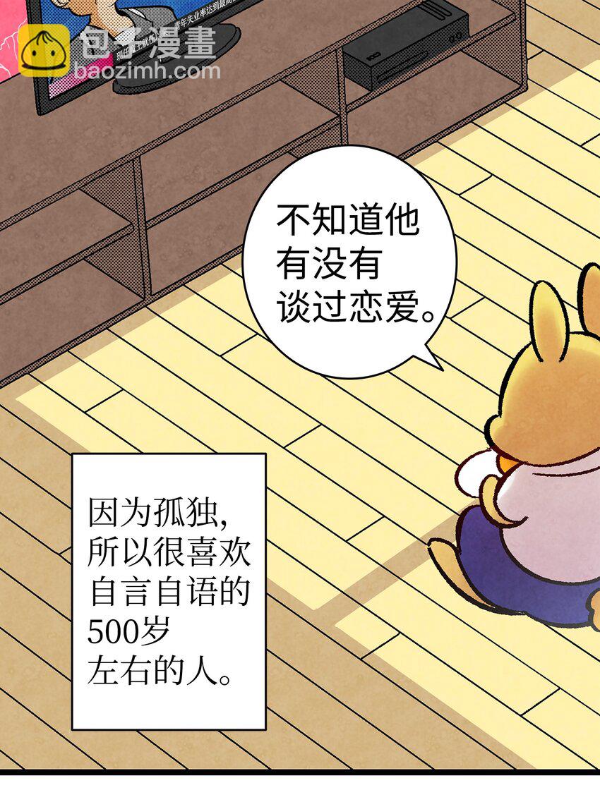12 爱闯祸的年纪(1/2)-第12话