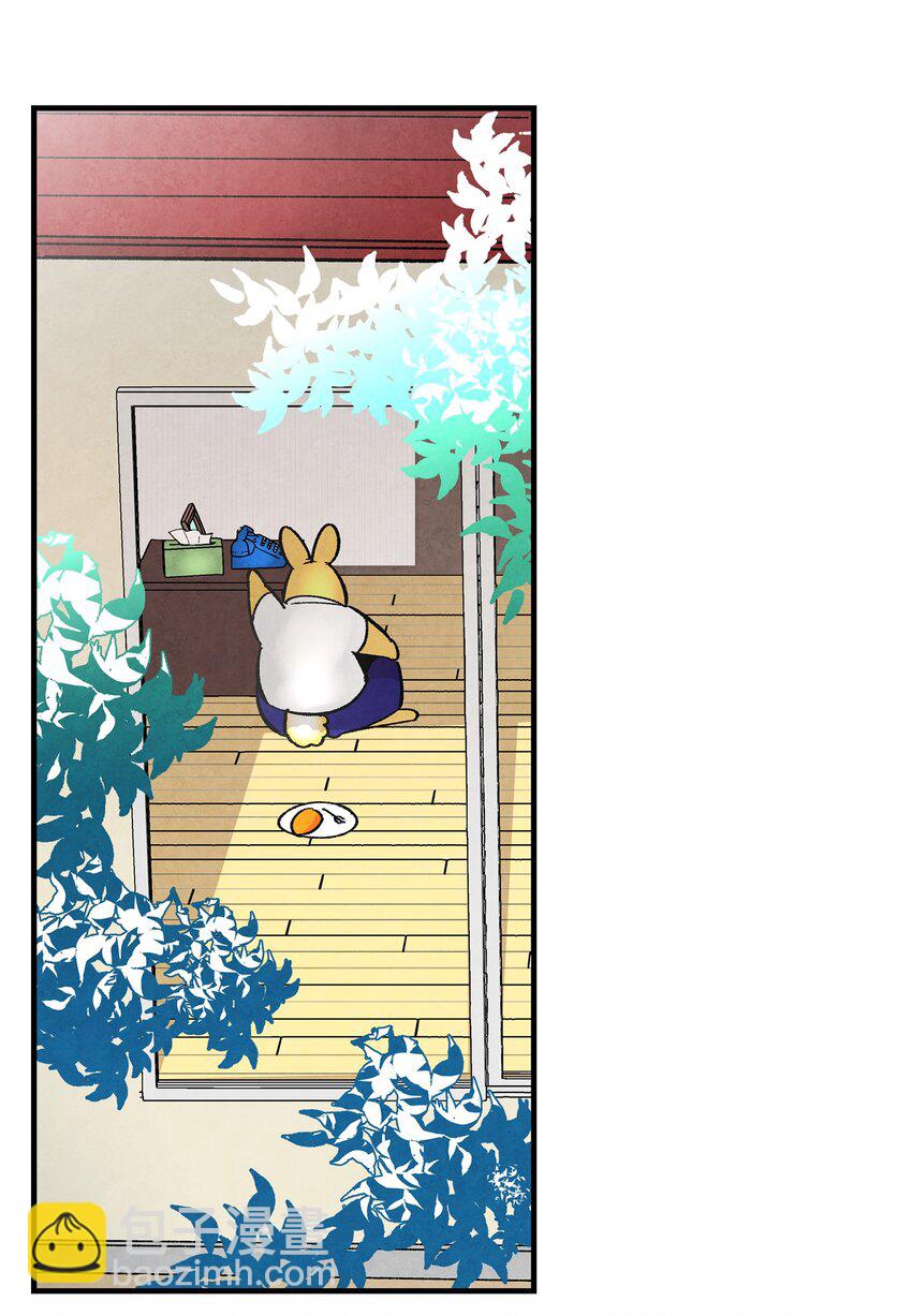 12 爱闯祸的年纪(1/2)-第12话