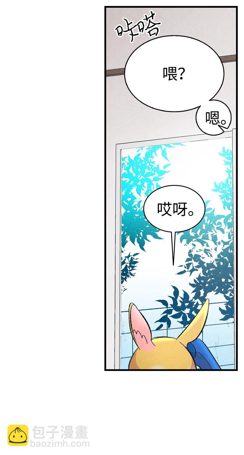 12 爱闯祸的年纪(1/2)-第12话