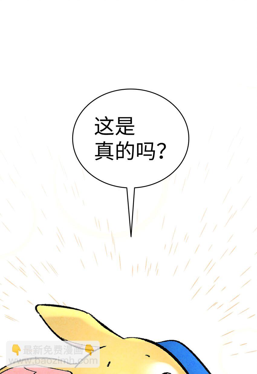12 爱闯祸的年纪(1/2)-第12话