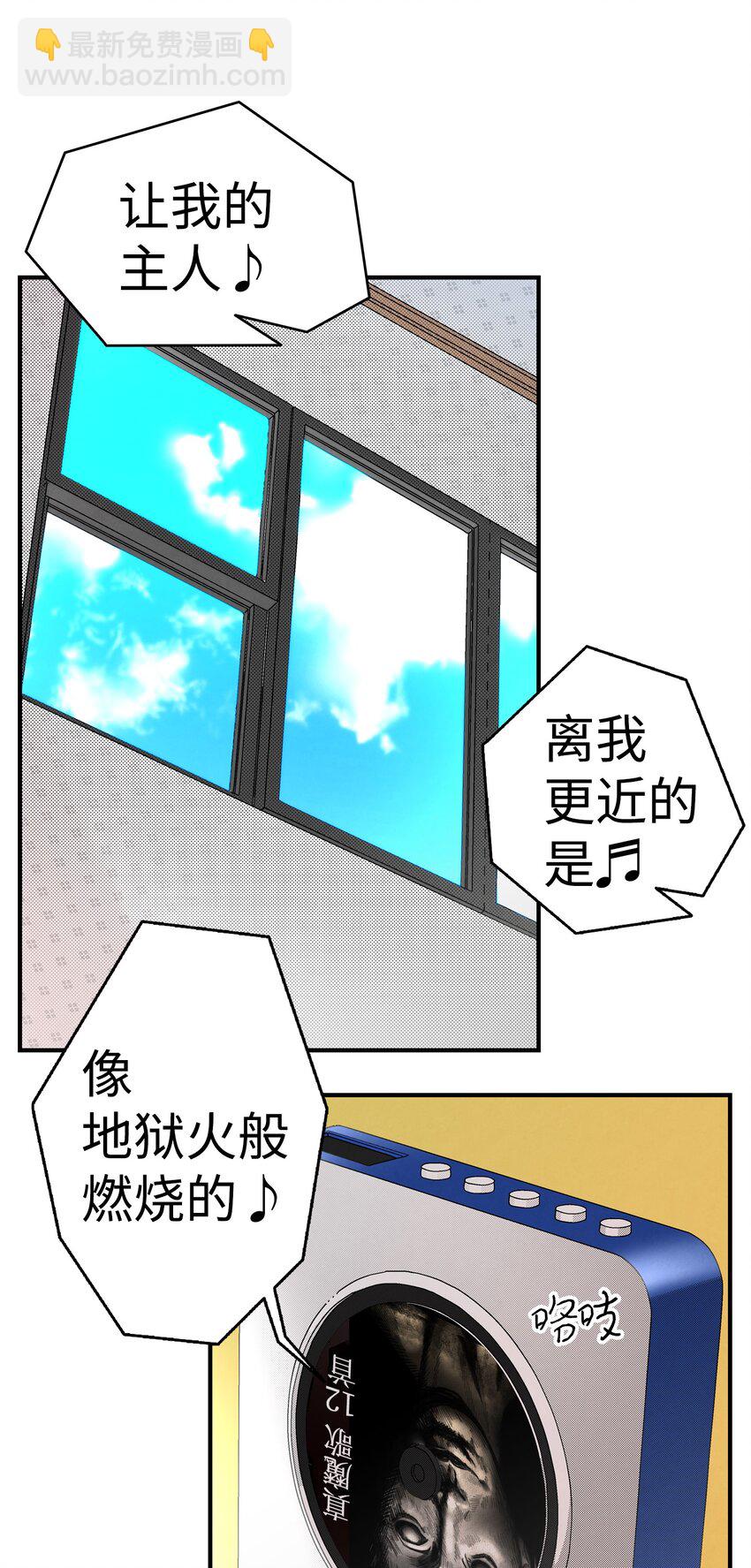 12 爱闯祸的年纪(1/2)-第12话