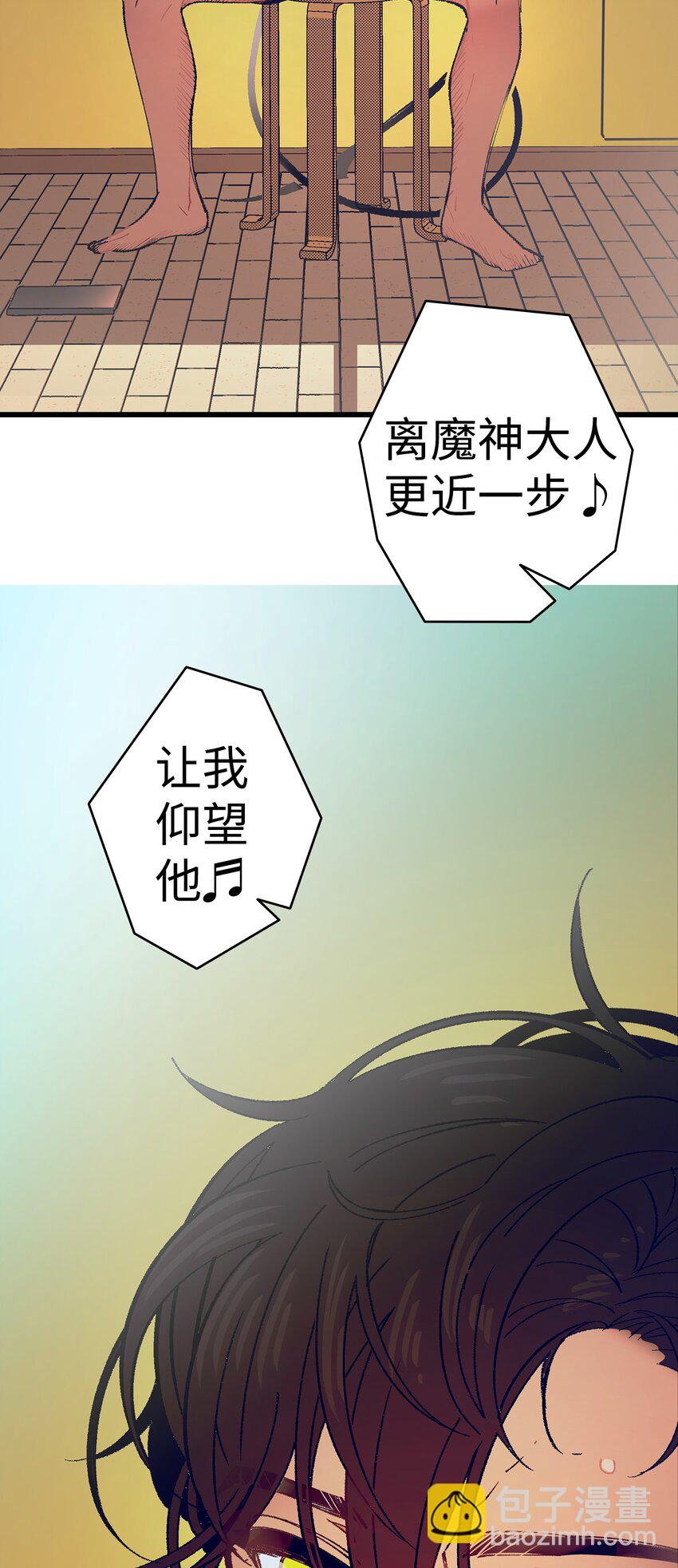 12 爱闯祸的年纪(1/2)-第12话