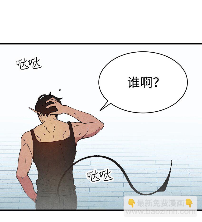 12 爱闯祸的年纪(1/2)-第12话