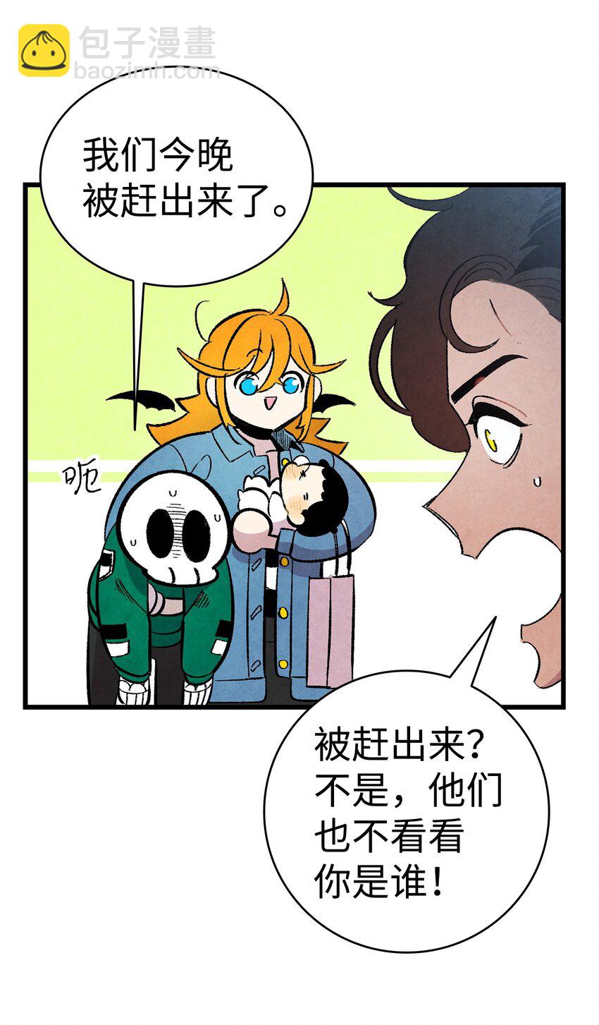 12 爱闯祸的年纪(1/2)-第12话