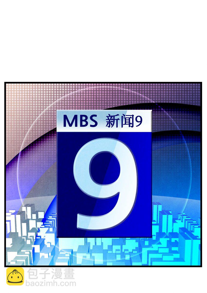 12 爱闯祸的年纪(1/2)-第12话