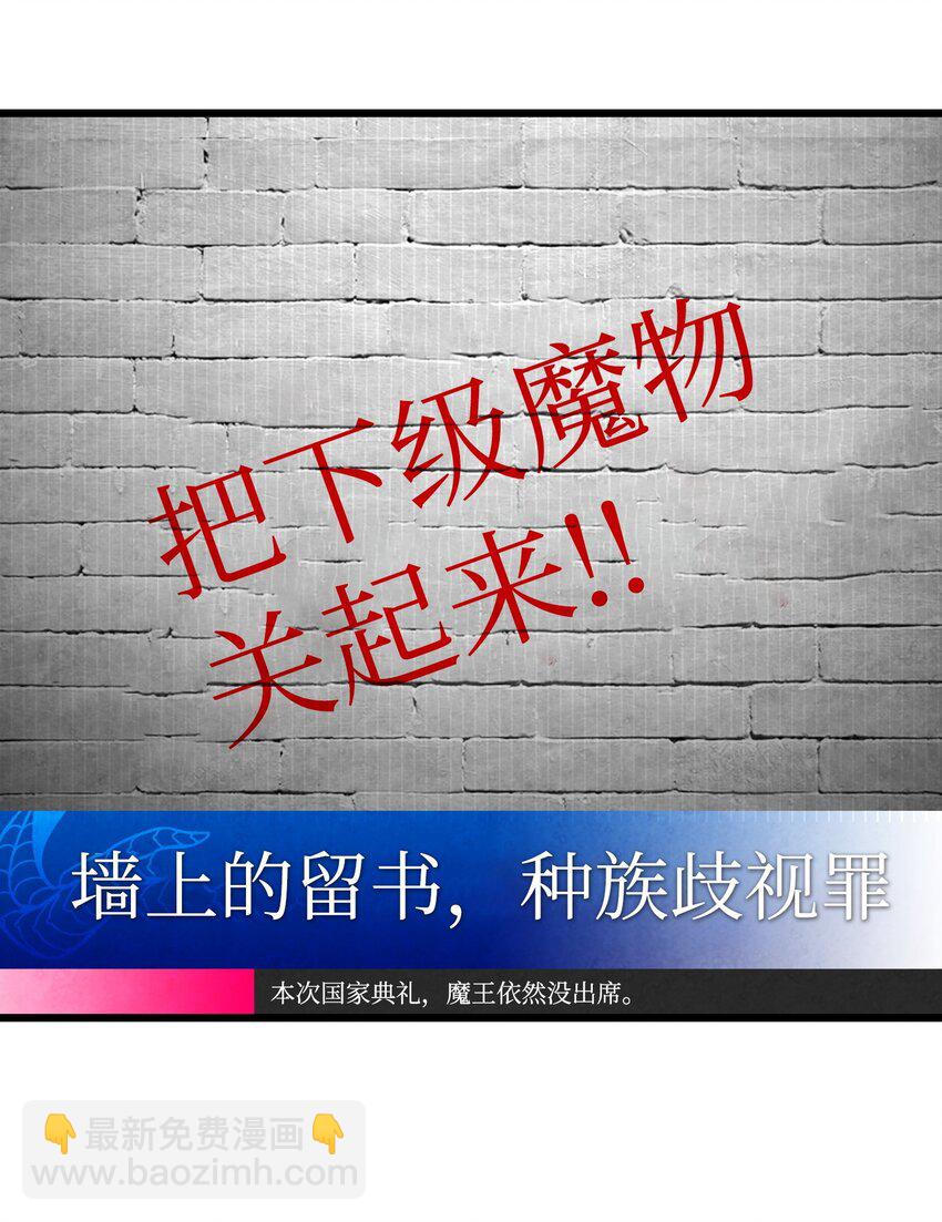 12 爱闯祸的年纪(1/2)-第12话