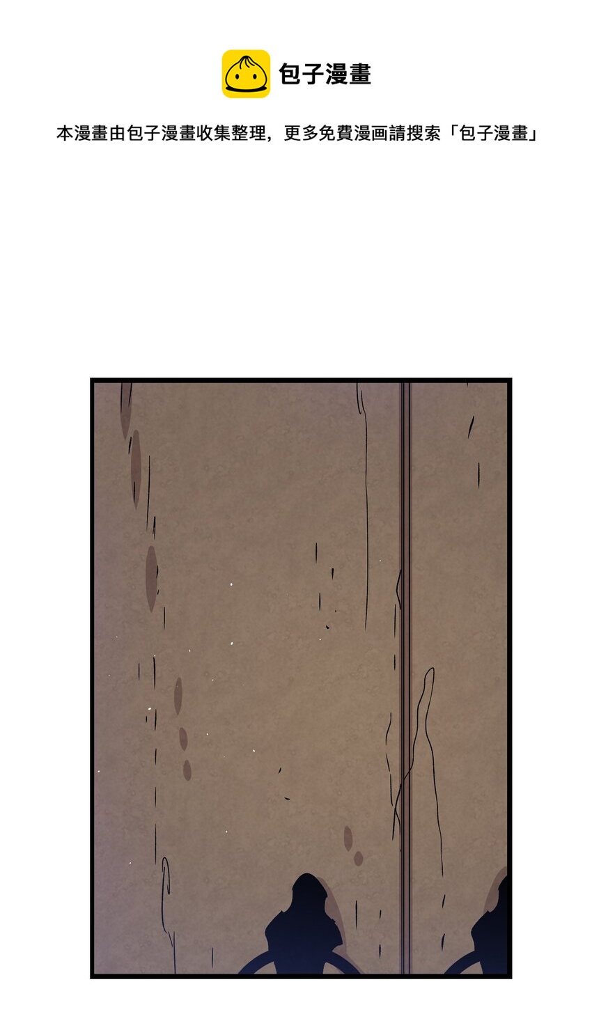 110 得到允许(1/2)-第110话