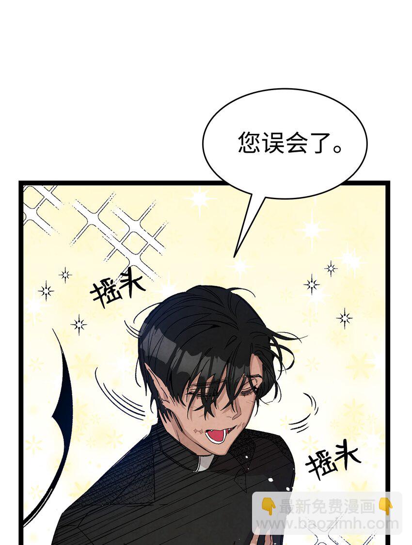 110 得到允许(1/2)-第110话