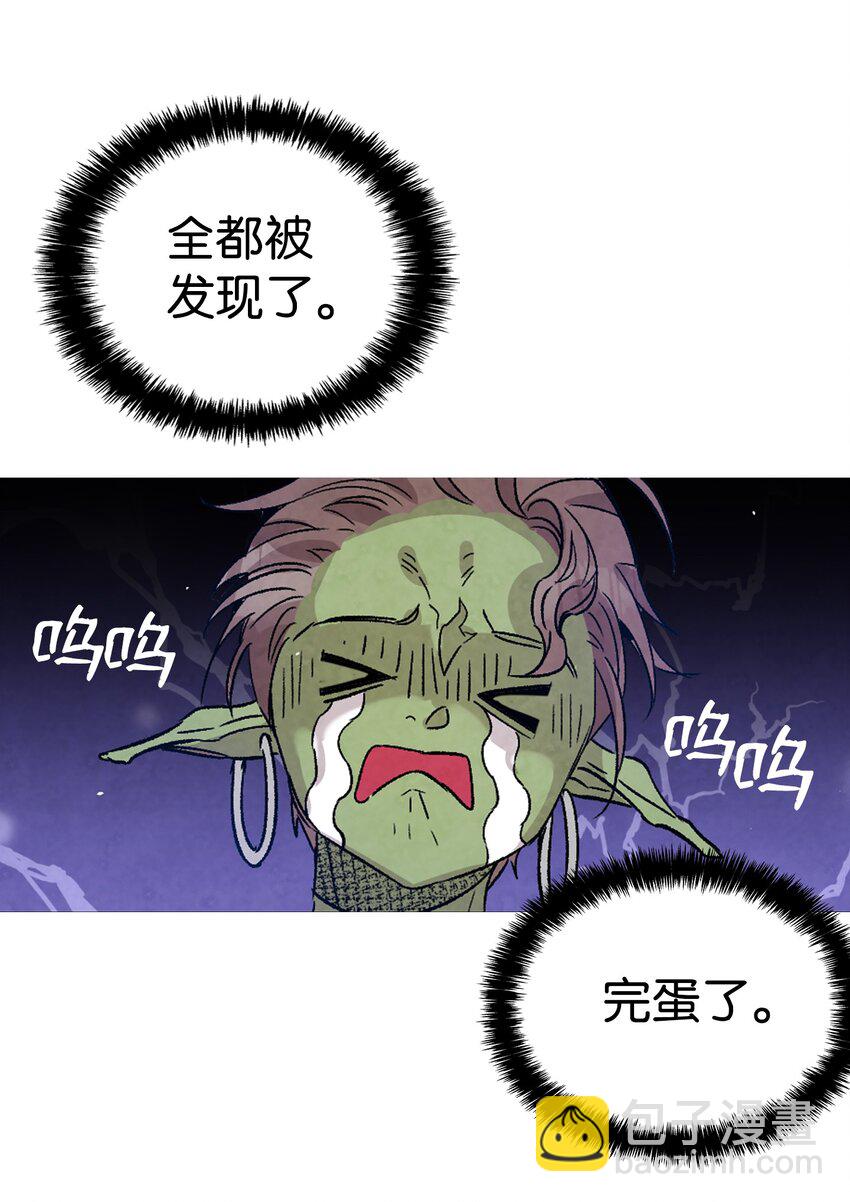 110 得到允许(1/2)-第110话