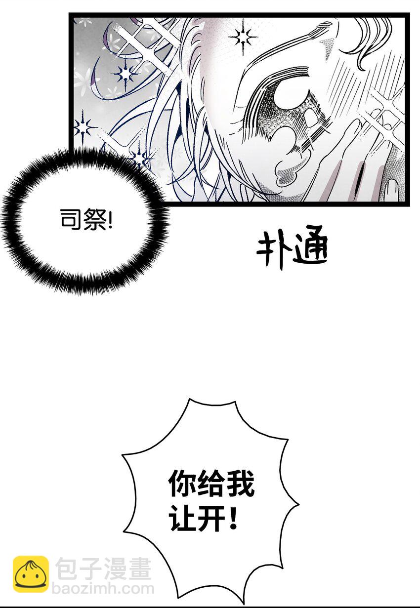 110 得到允许(1/2)-第110话