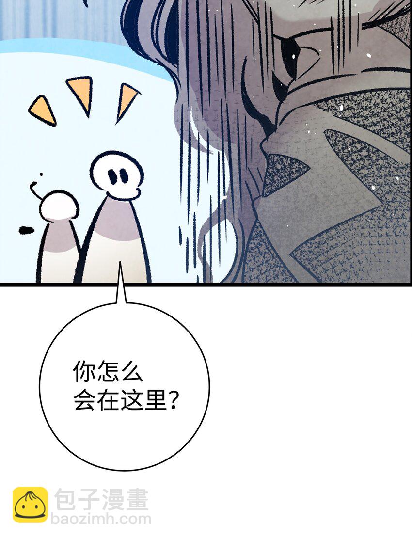 110 得到允许(1/2)-第110话
