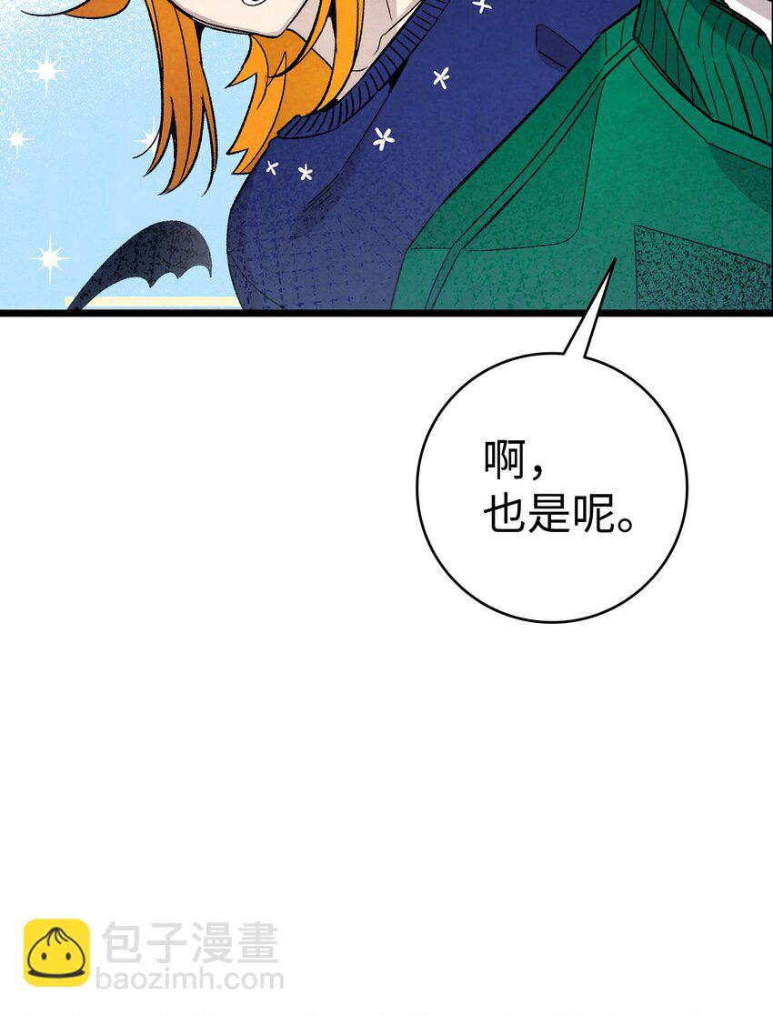 110 得到允许(1/2)-第110话