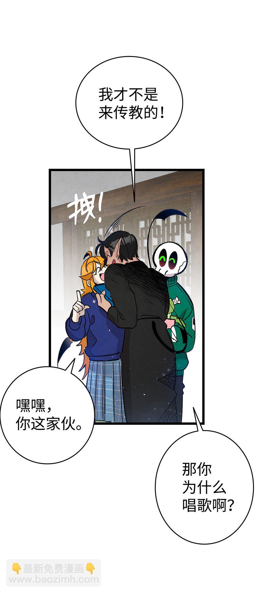 110 得到允许(1/2)-第110话