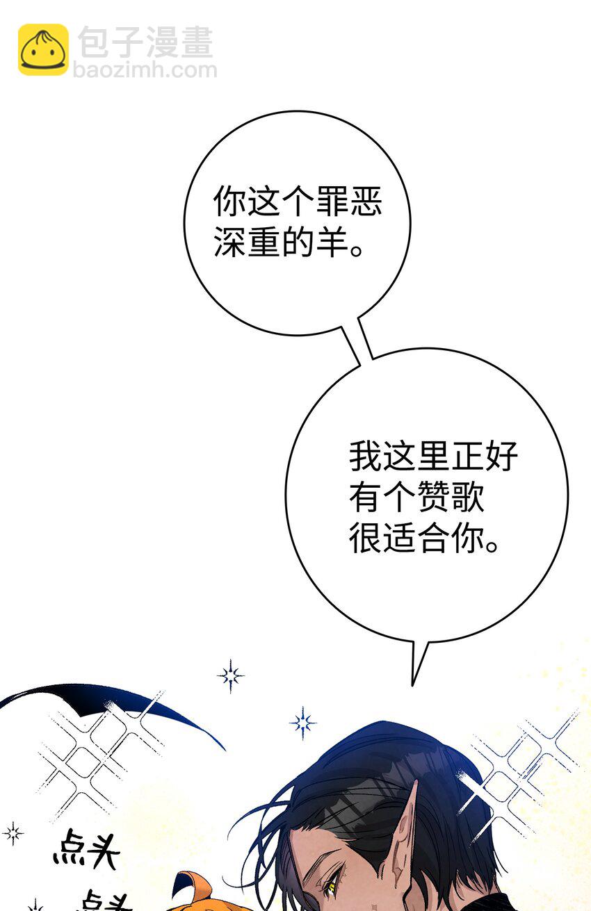 110 得到允许(1/2)-第110话