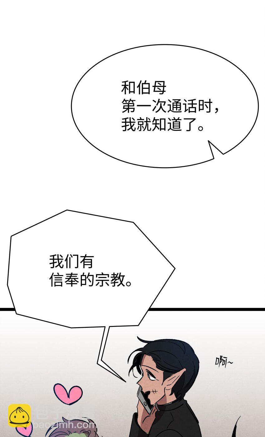 110 得到允许(1/2)-第110话