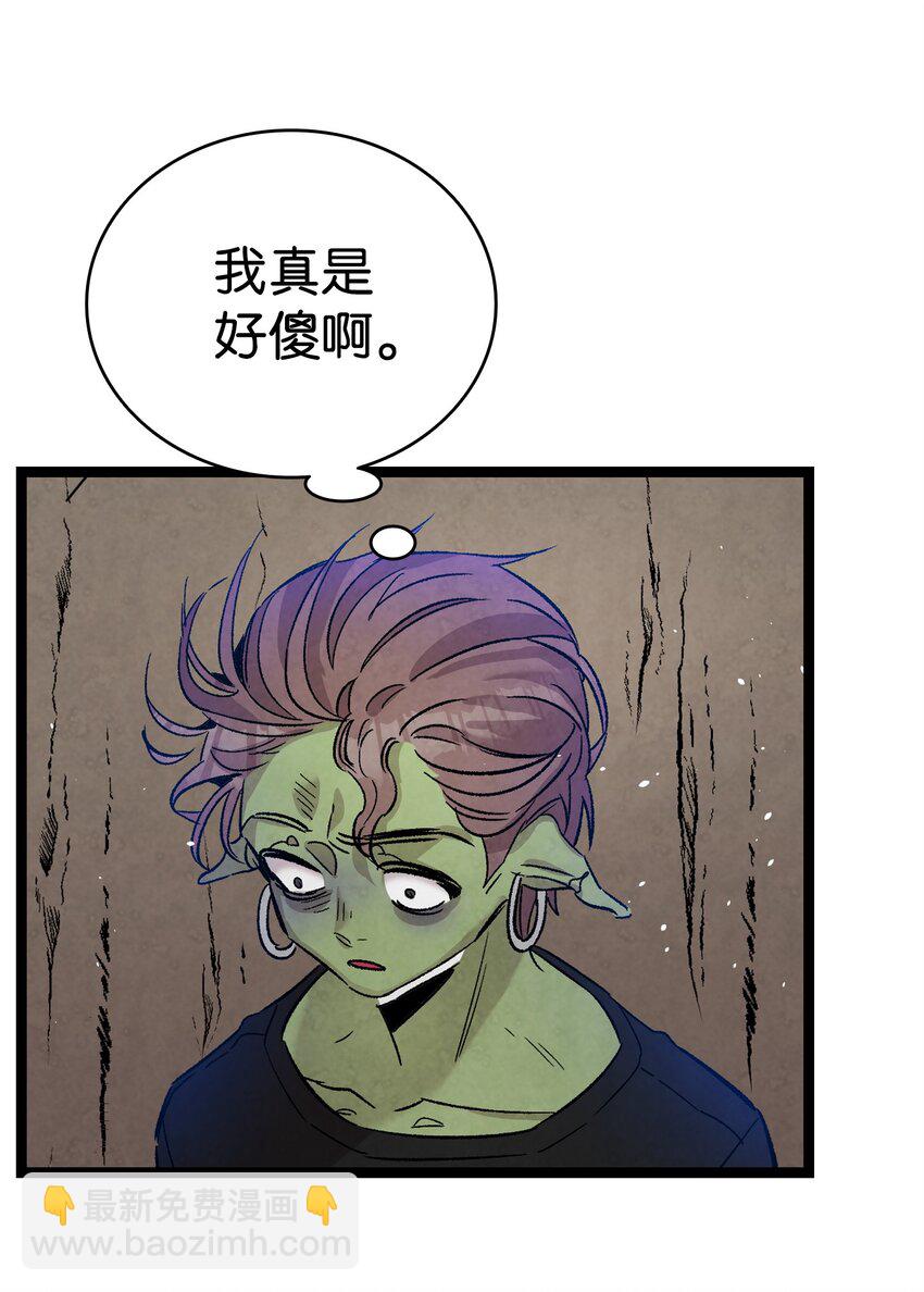 110 得到允许(1/2)-第110话