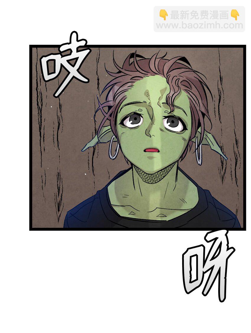 110 得到允许(1/2)-第110话