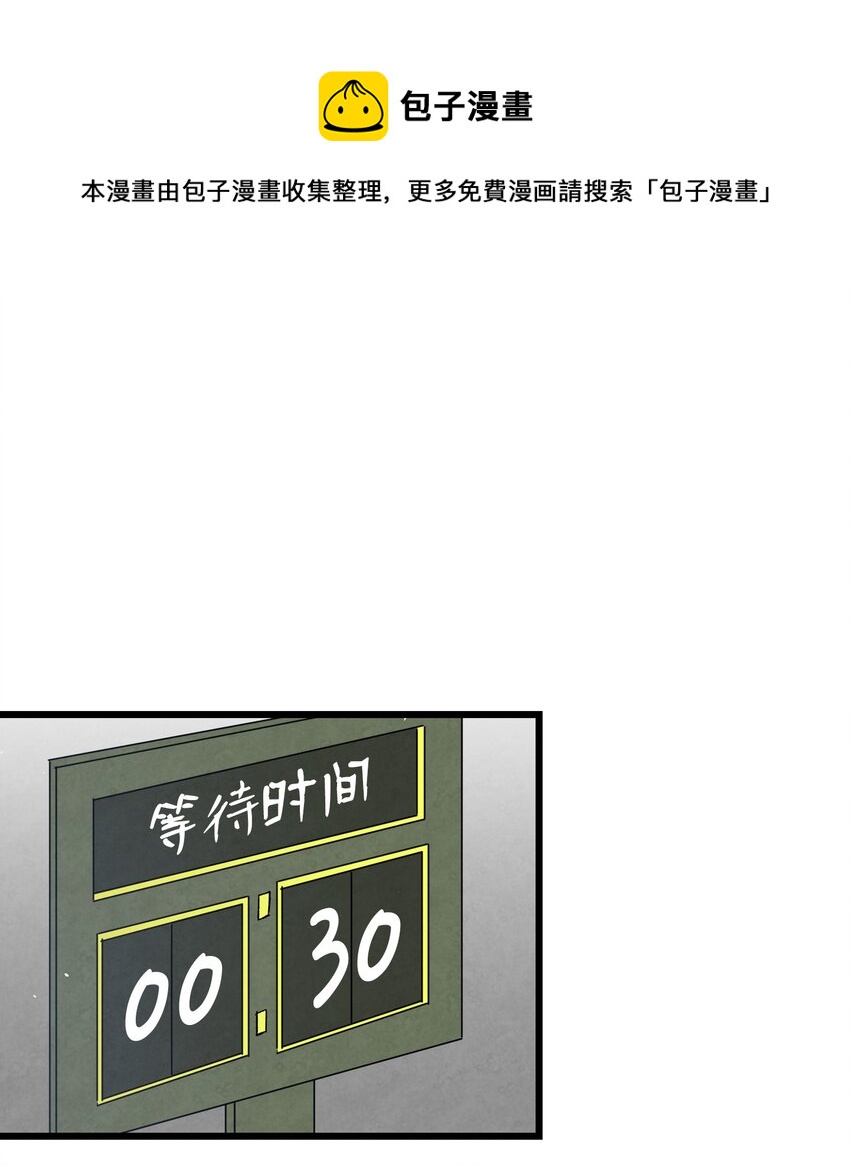 112 告白(1/2)-第112话