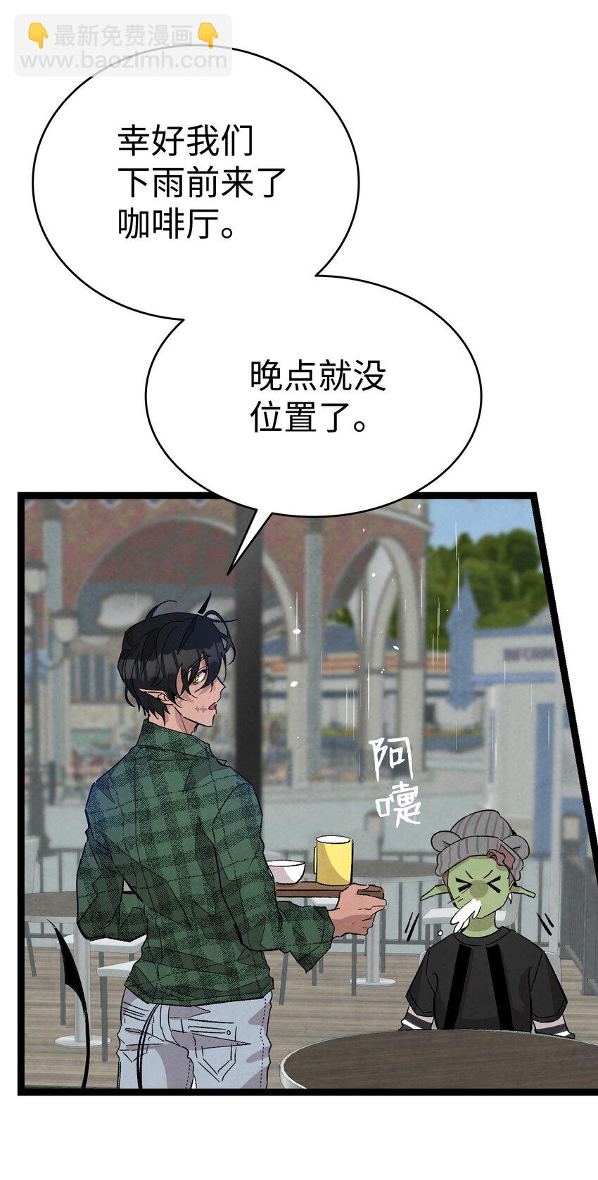 112 告白(1/2)-第112话