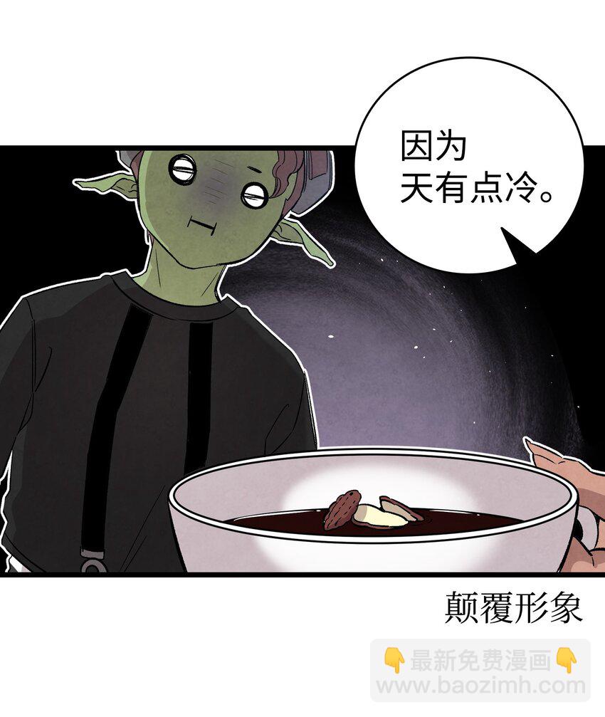 112 告白(1/2)-第112话