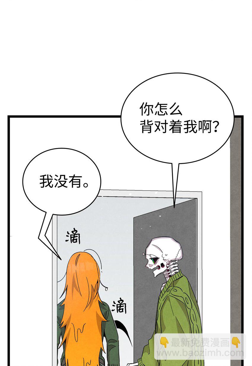 112 告白(1/2)-第112话