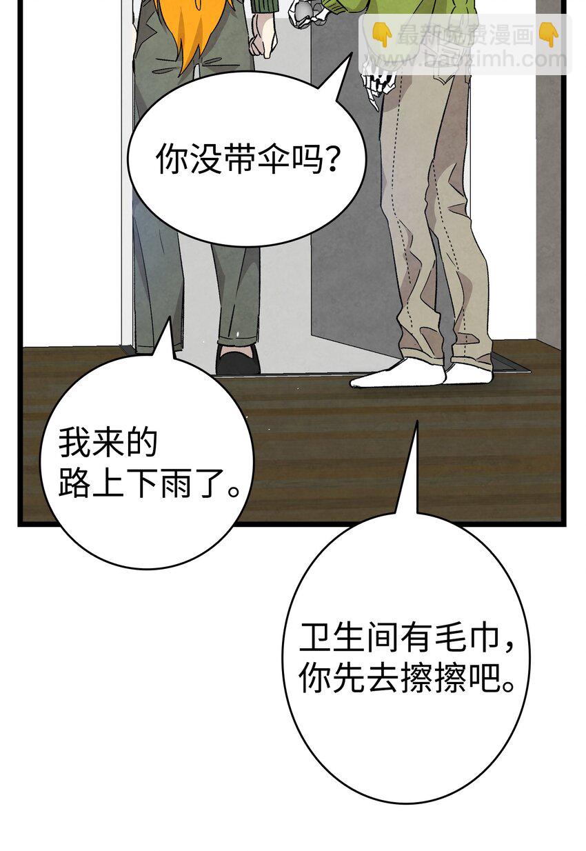 112 告白(1/2)-第112话