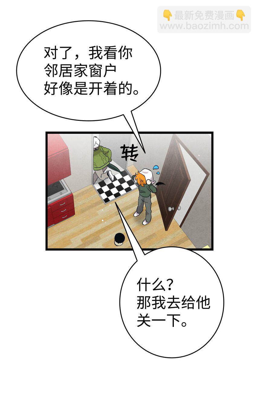 112 告白(1/2)-第112话