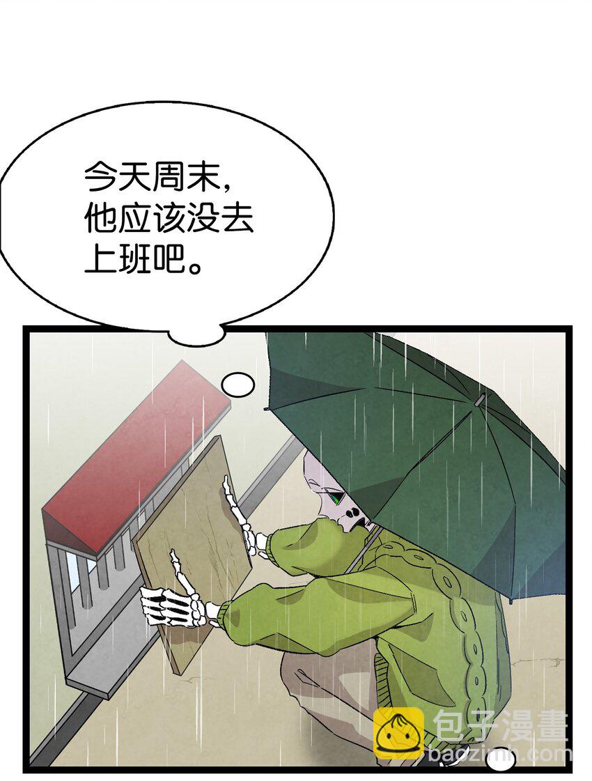 112 告白(1/2)-第112话