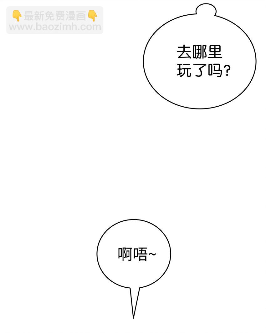 112 告白(1/2)-第112话