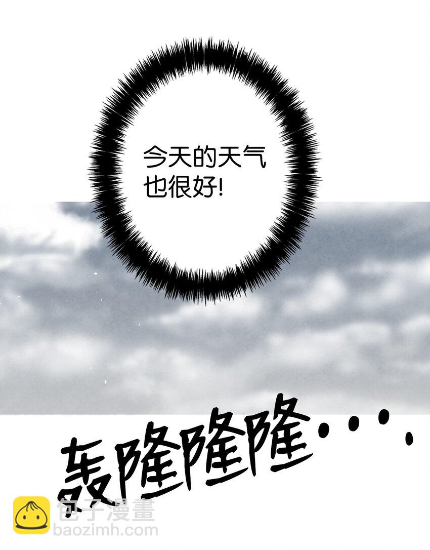 112 告白(1/2)-第112话