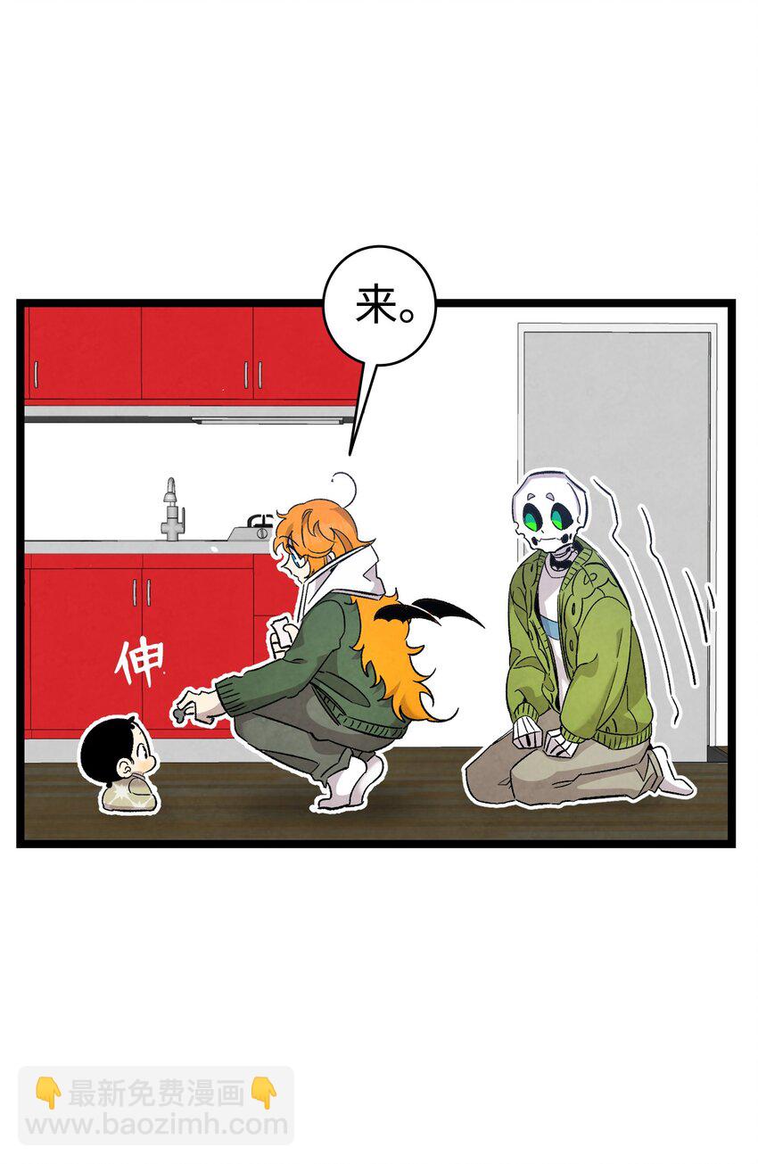 112 告白(1/2)-第112话
