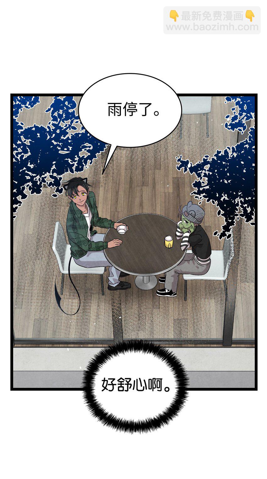 112 告白(1/2)-第112话