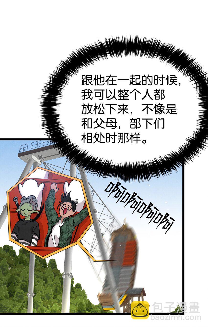 112 告白(1/2)-第112话