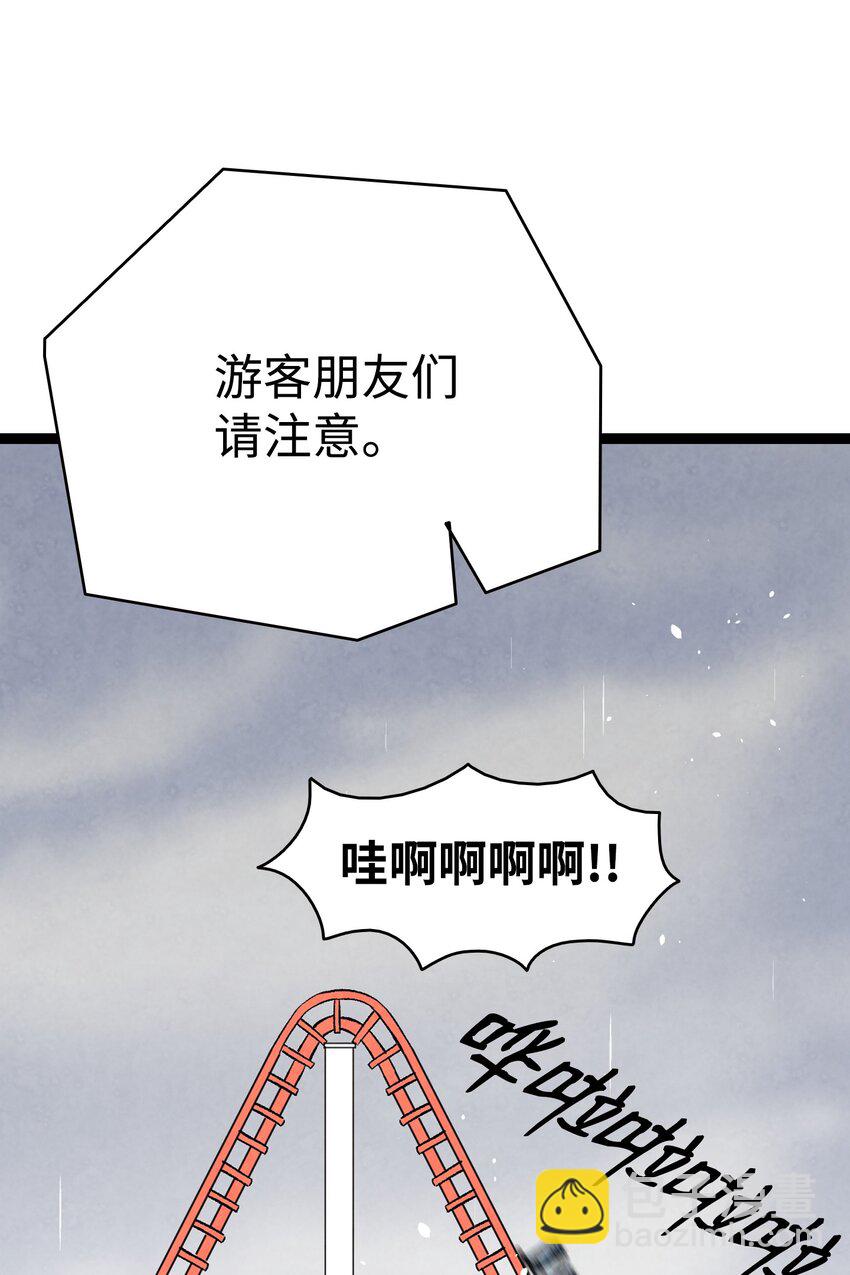 112 告白(1/2)-第112话