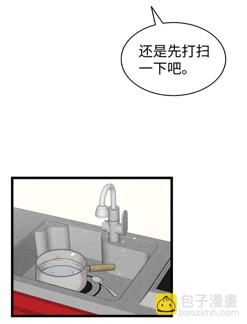 114 长牙齿(1/2)-第114话