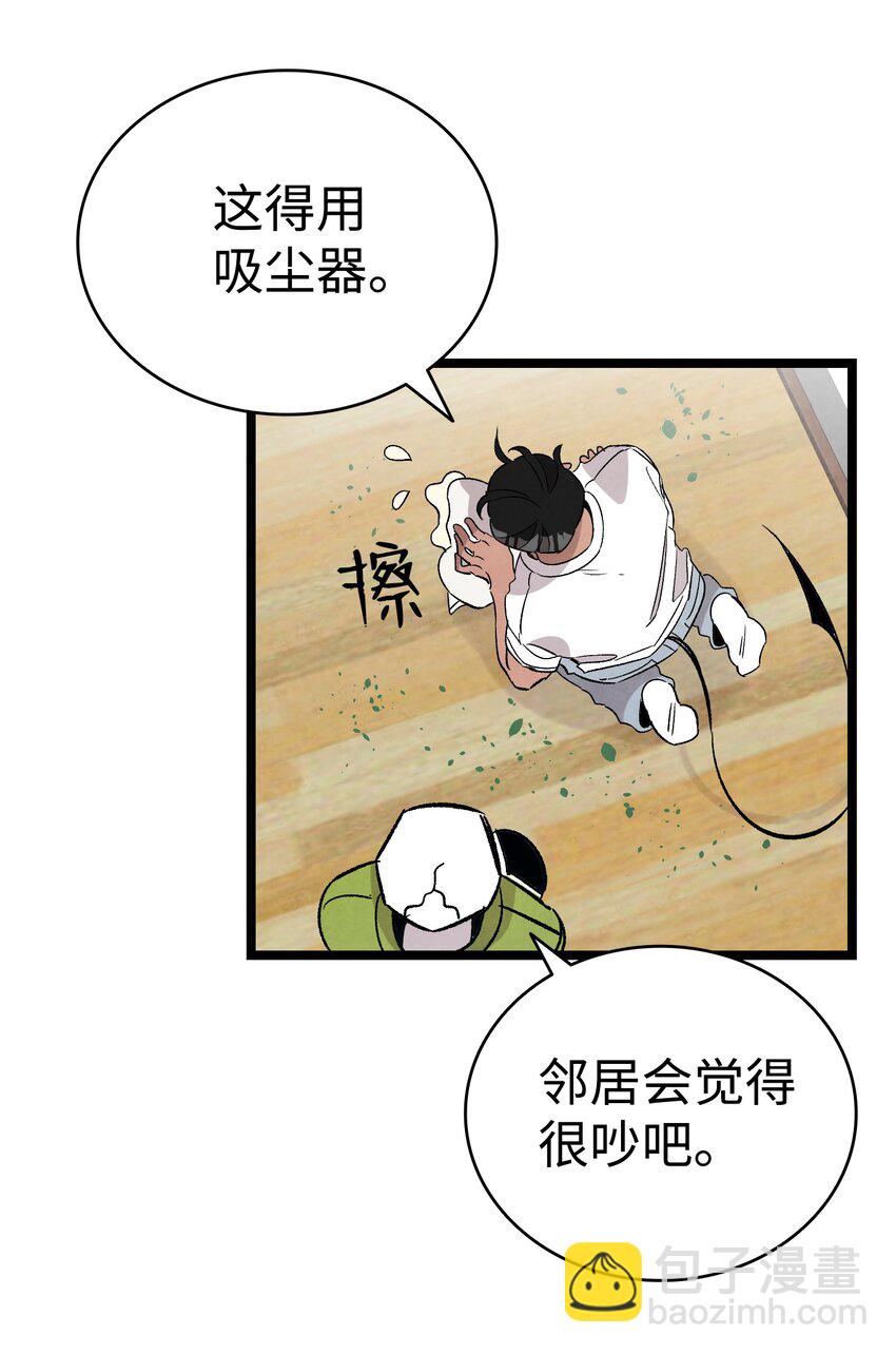 114 长牙齿(1/2)-第114话