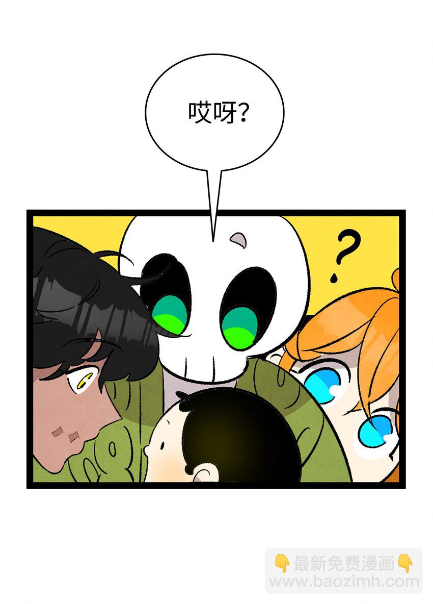 114 长牙齿(1/2)-第114话