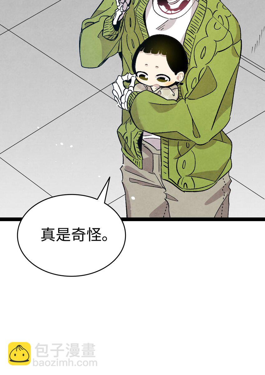 114 长牙齿(1/2)-第114话