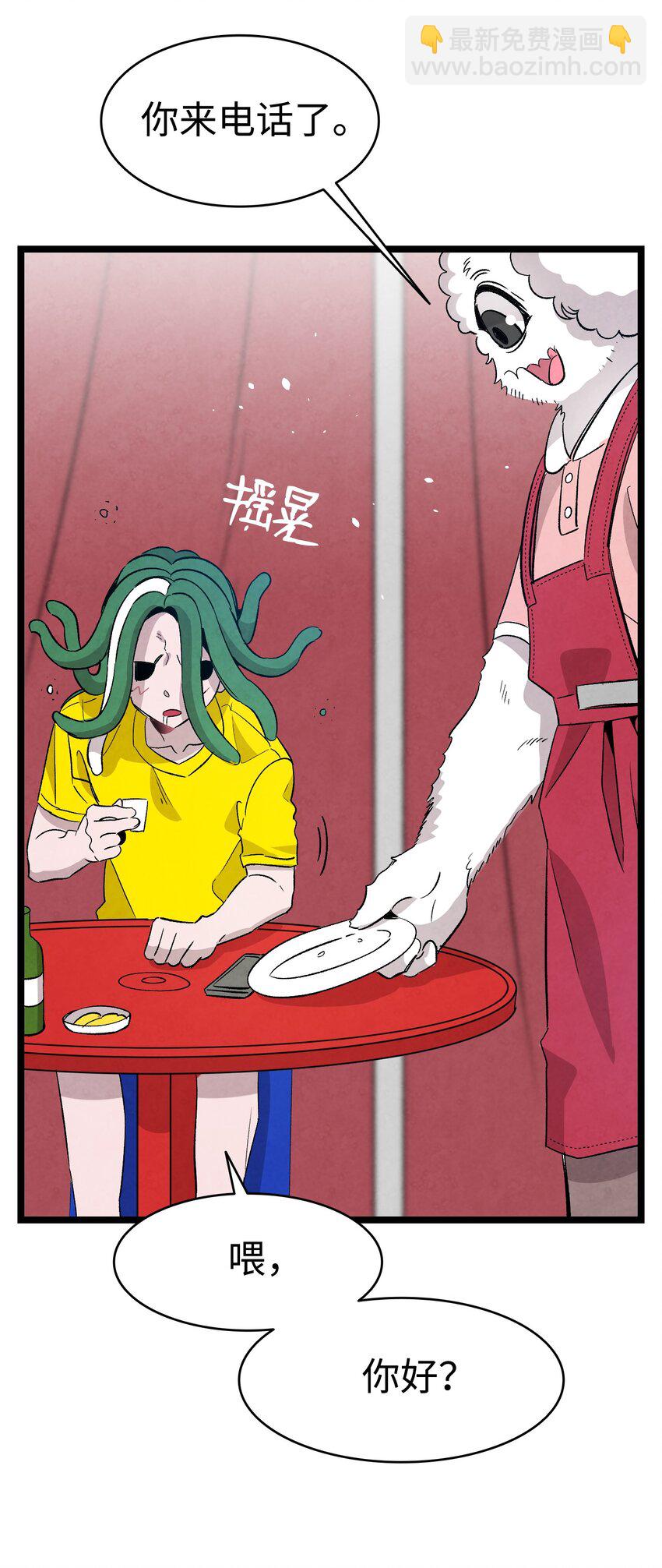 114 长牙齿(1/2)-第114话