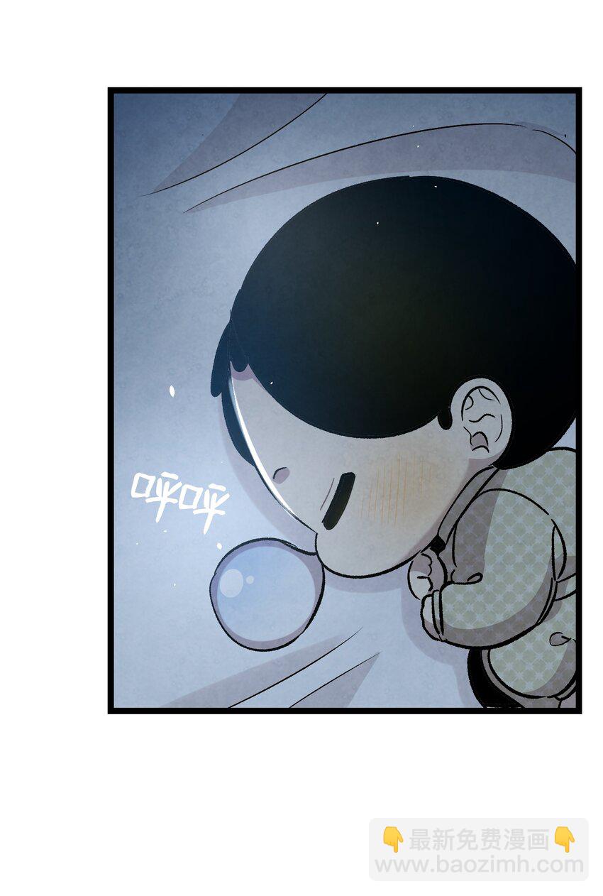 114 长牙齿(1/2)-第114话