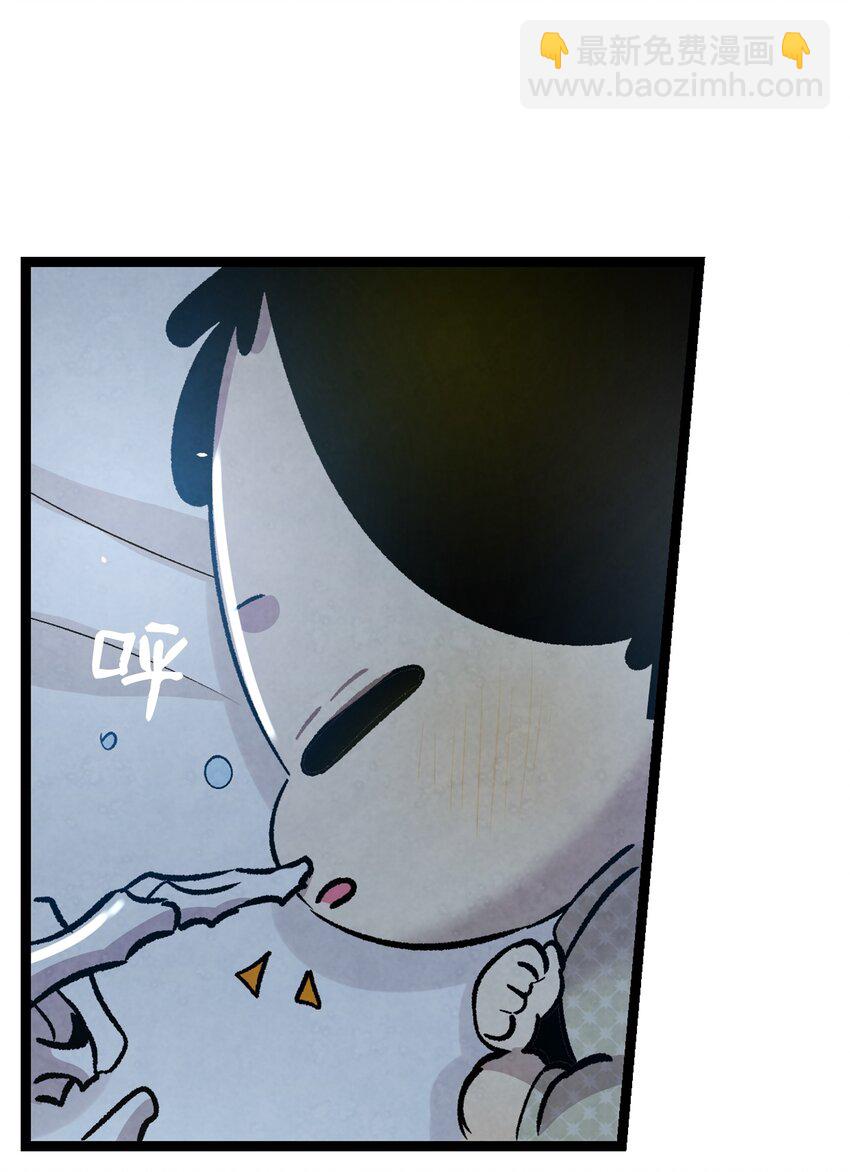 114 长牙齿(1/2)-第114话