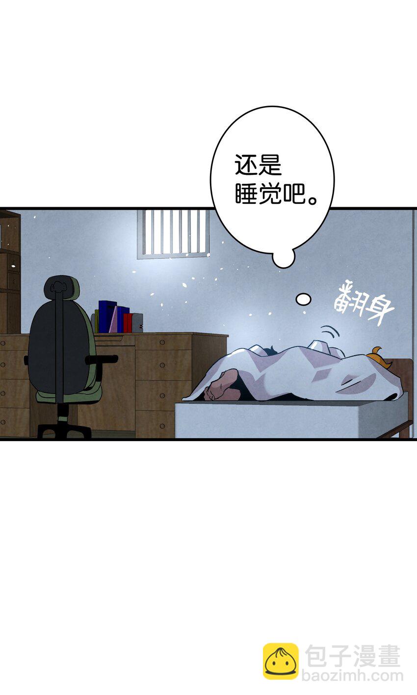 114 长牙齿(1/2)-第114话