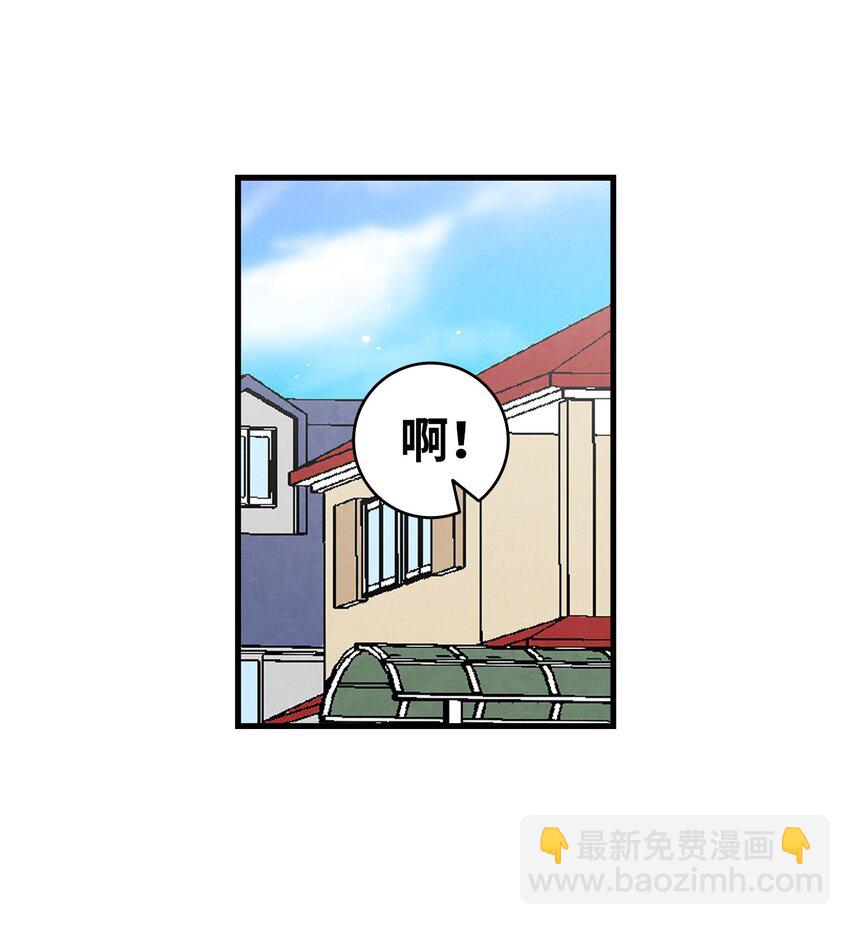 114 长牙齿(1/2)-第114话